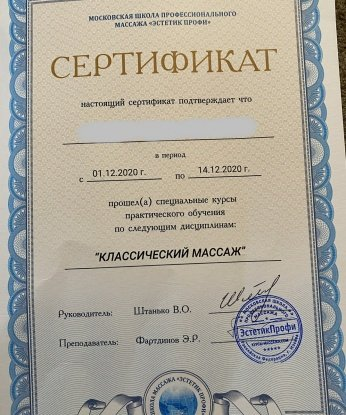 В моих роскошных объятиях ты почувствуешь себя королем. Мои услуги охватывают все твои фантазии, от классического секса до ролевых игр и массажа. Возможностей у меня множество, мой опыт и внимание к деталям позволят нам создать незабываемые моменты. 😘 Я живу в Москве и готова подарить тебе незабываемые встречи в этом прекрасном городе. Довольные клиенты оставляют восторженные отзывы о нашей встрече. Гарантирую тебе полное удовлетворение и погружение в мир наслаждения. Смотри мои фото и представляй, какие моменты могут тебя ожидать в нашей встрече. Давай сделаем наше свидание особенным и незабываемым 💋 Анна