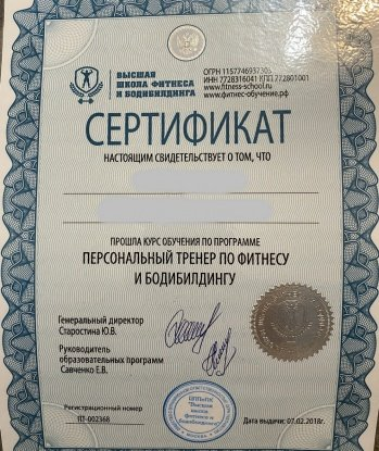 В моих роскошных объятиях ты почувствуешь себя королем. Мои услуги охватывают все твои фантазии, от классического секса до ролевых игр и массажа. Возможностей у меня множество, мой опыт и внимание к деталям позволят нам создать незабываемые моменты. 😘 Я живу в Москве и готова подарить тебе незабываемые встречи в этом прекрасном городе. Довольные клиенты оставляют восторженные отзывы о нашей встрече. Гарантирую тебе полное удовлетворение и погружение в мир наслаждения. Смотри мои фото и представляй, какие моменты могут тебя ожидать в нашей встрече. Давай сделаем наше свидание особенным и незабываемым 💋 Анна